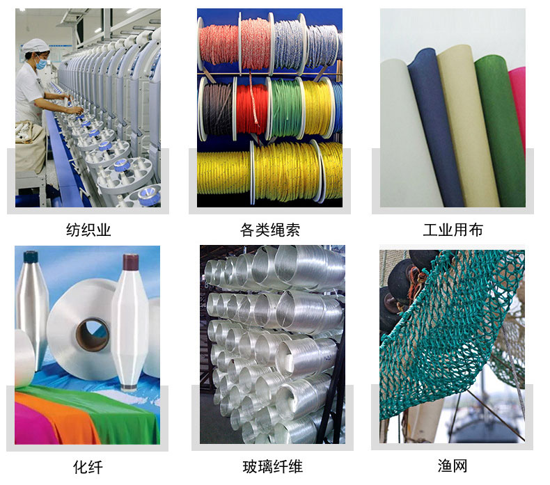 应用范围.jpg