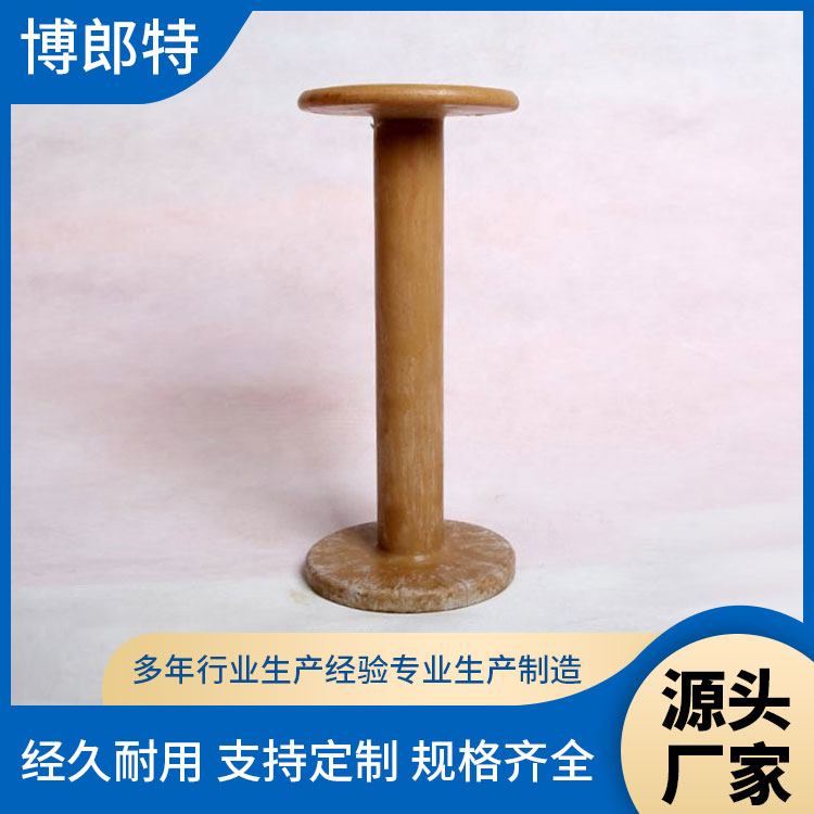 工字型纱管