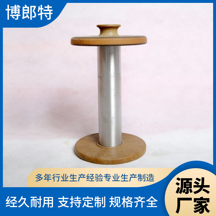 10寸字型纱管捻线管